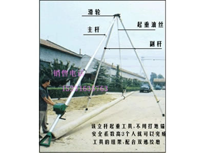 鋁合金立桿機(jī)
